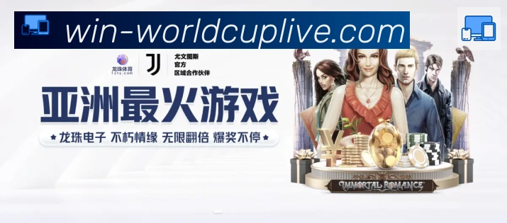 体育赛事直播