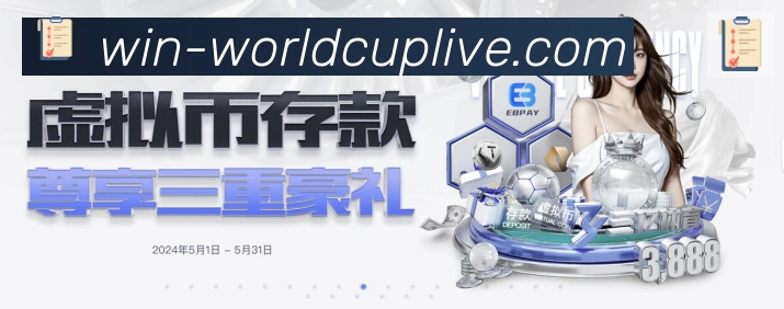 高清赛事解说